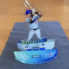 ⭐️ドラゴンズ☆PLAYERSゆらゆらアクリルスタンド☆板山祐太郎選手☆背番号63
