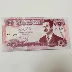 Item thumbnail for item ee32d803-a9c4-46ec-9669-663303e2a147