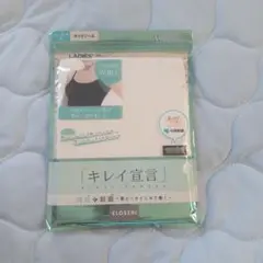 キレイ宣言　キャミソール　ホワイト