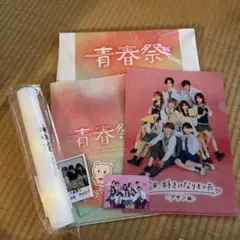 【新品】瀬川陽菜乃 サイン入りマニフェストポスター AEON 新品】瀬川陽菜乃 サイン入りマニフェストポスター AEON Z世代