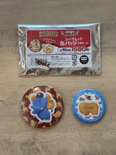 楽天イーグルス たべっ子どうぶつシークレット缶バッジ2個セット elephant