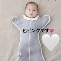 スワドルアップ　♡ ベビー用スリープスーツ ピンク