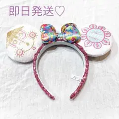 【即日発送】 ミニーマウス　カチューシャ　イッツアスモールワールド　ディズニー