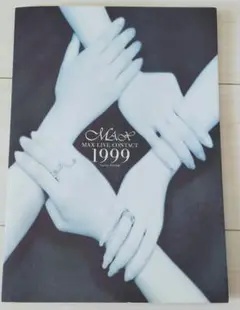 MAX 1999 コンサート写真集