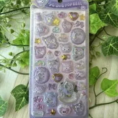 うるちゅるPOP SEAL クロミ