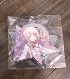 プロセカ 暁山瑞希 キーホルダー セガラッキーくじ