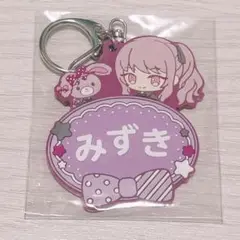 プロセカ　暁山瑞希　キーホルダー　サンリオ