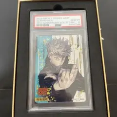 Item thumbnail for item 2c78afa9-965b-4413-9968-fb597a8551f0