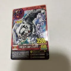 アニマルカイザー 金レア ベンガルトラ 全品送料0円 ブランドロゴ）の人気ランキング アニマルカイザー