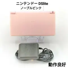 液晶美品 ニンテンドーDSライト ノーブルピンク DSlite