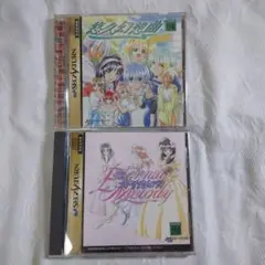 SSソフト　2本まとめ　動作確認済み