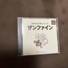 ザンファイン　ＳｕｐｅｒＬｉｔｅ１５００シリーズ Yahoo!オークション - PS ザンファイン SuperLite1500シリーズ
