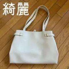 ◾️ホワイト◾️ビジネスバッグ◾️綺麗◾️ショルダーバッグ◾️A4サイズの書類も入ります◾️