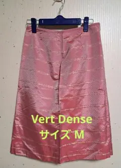 Vert Dense スカート (サイズM)