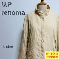 ユーピーレノマ U.P renoma ジャケット ベージュ Lサイズ 1204