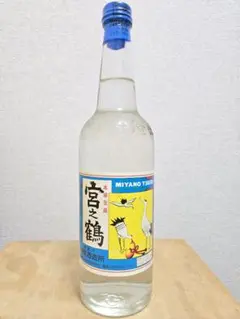2025年最新】宮之鶴 古酒の人気アイテム - メルカリ