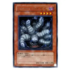 遊戯王　フュージョニスト・キラー　アルティメットレア　レリーフ　英語版 遊戯王 フュージョニスト・キラー アルティメットレア レリーフ
