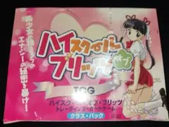 ハイスクールオブブリッツ　クラスパック　未開封　10箱入り　1box⑥