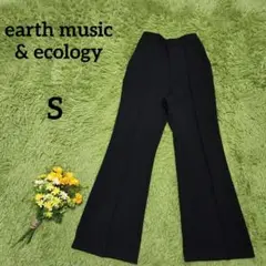 【アースミュージック＆エコロジー】フレアパンツ　S　ブラック　センタープレス