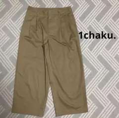 1chaku. ツータック　ワイド　チノパンツ