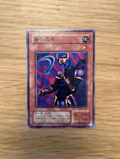 遊戯王　青い忍者　ノーマル　PG