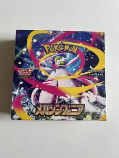 メガシンフォニア シュリンク付き未開封BOX