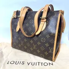 ♦️美品♦️ルイヴィトン LV ポパンクールオ トートバッグ ショルダーバッグ