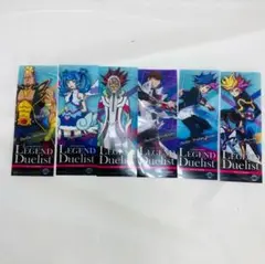 未開封 遊戯王 一番カフェ レジェンド決闘者 ドリンクセット