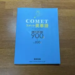 Item thumbnail for item 902a5c89-f780-4a9a-a4f6-0bcadc46042c