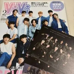 ViVi 2023年2月号/SEVENTEEN