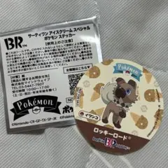 ポケモン イワンコ ステッカー 31コラボ