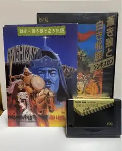 水滸伝　天命の誓い　蒼き狼と白き牝鹿　ジンギスカン　MSX MSX2 光栄 2025年最新】蒼き狼と白き牝鹿 msxの人気アイテム - メルカリ