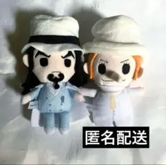ワンピース ぷちふわぬいぐるみ ロブ・ルッチ カク セット
