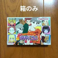 【箱】テイルズオブワールド　なりきりダンジョン3