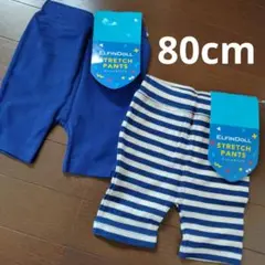 ElfinDoll ストレッチパンツ 80cm ストライプ