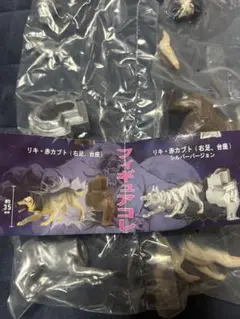流れ星銀　フィギュアコレクションVOL2 ジョン　カラー、銀の2種