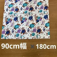 90cm✖️180cm花柄生地