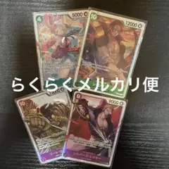 受け継がれる意思 SRセット