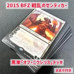 Item thumbnail for item d4e8f49c-bb5c-48a8-ba88-6180377bc8b0