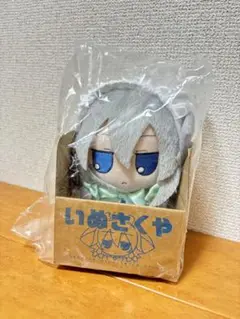 東方project ふもふも いぬさくや ぷらいべーとすくえあ えでぃしょん 東方 ふもふもいぬさくや ぷらいべーとすくえあ えでぃしょん