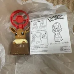 ハッピーセット ポケモン イーブイ