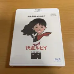 【送料込み】怪盗ルビイDVD 2025年最新】怪盗ルビイ dvdの人気アイテム - メルカリ