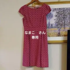TOCCA ドレス ピンク 刺繍 美品です