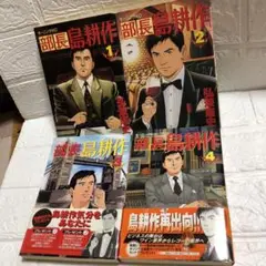 ご確認用