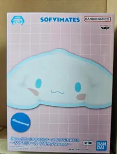 サンリオキャラクターズ　シナモロール　フィギュア