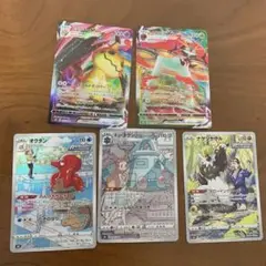 ポケモンカード VMAXクライマックス まとめ売り