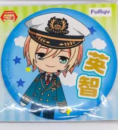 あんスタ デフォルメ缶バッジ 天祥院英智 あんさんぶるスターズ プライズ