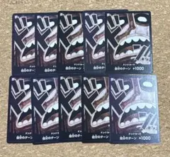 ワンピースカードザベスト2 ドン!!カード　ウソップ10枚セット