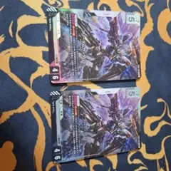 フリーダム2枚セット