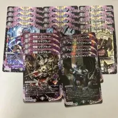 アビスまとめ売り　各4枚セット　b